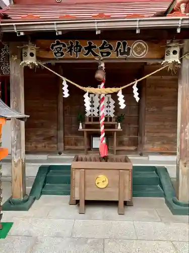 仙台大神宮の本殿・本堂