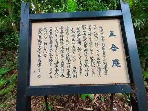 国上寺(新潟県)