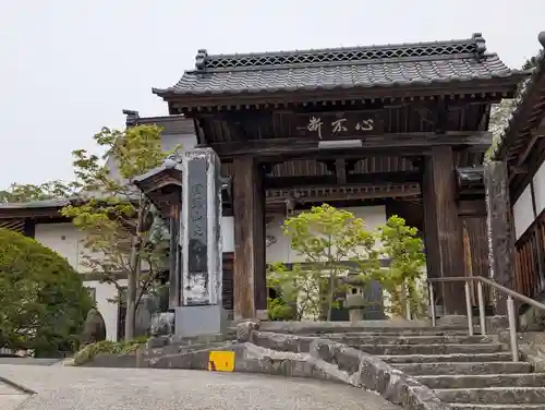 光善寺(福島県)