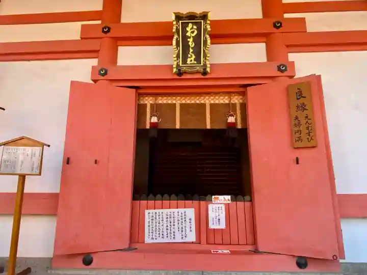 侍者社(住吉大社 末社)の本殿・本堂