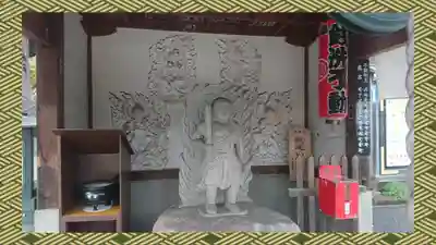 三毳不動尊(栃木県)