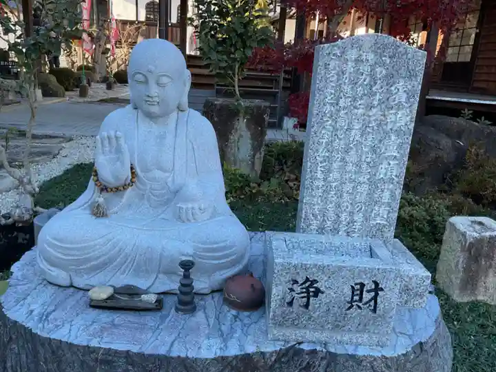 天猷寺(岐阜県)