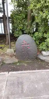 芝大神宮(東京都)