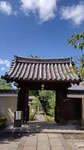 摩利支天堂 禅居庵の山門・神門