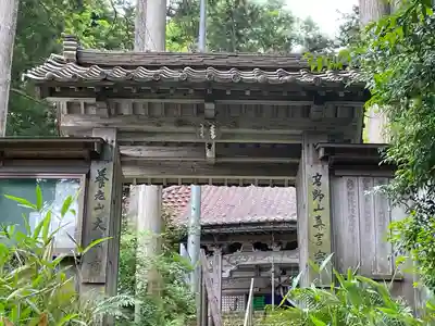大王寺の山門・神門