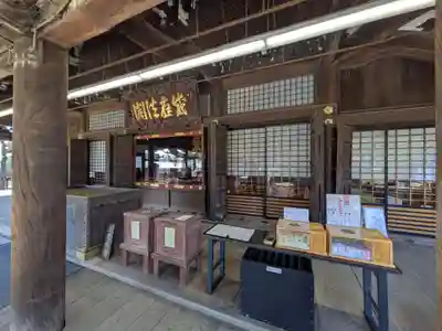 妙法寺(東京都)