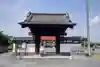 龍樹寺の山門・神門