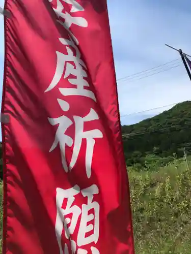 高司神社〜むすびの神の鎮まる社〜のその他建物
