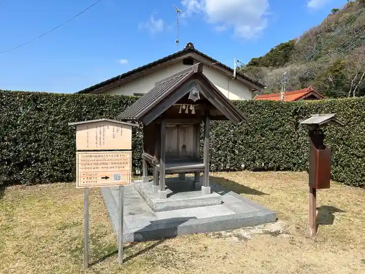 大歳社(出雲大社末社)(島根県)
