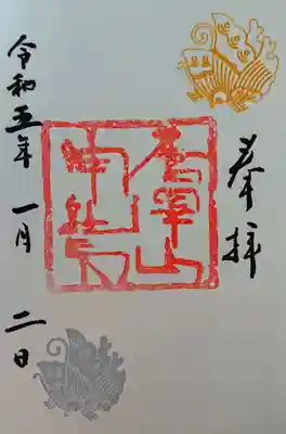 御朱印✨