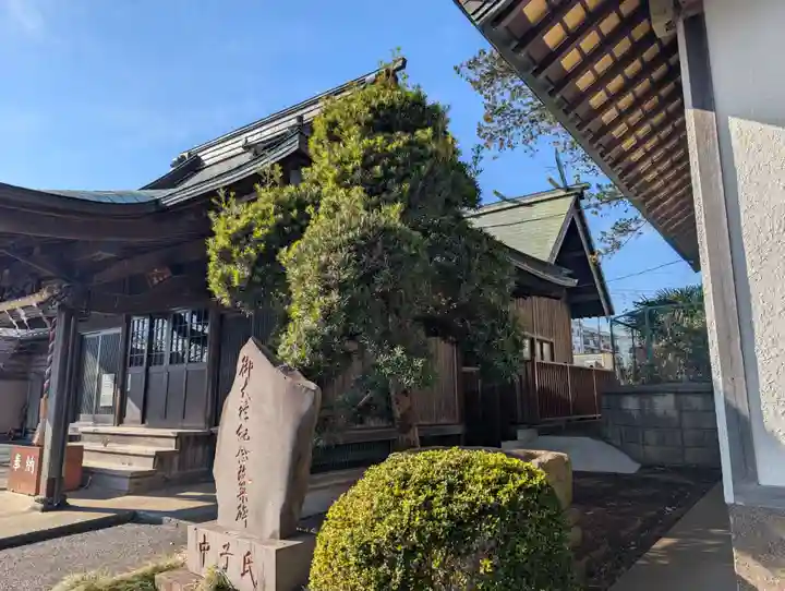 子之神神社(神奈川県)