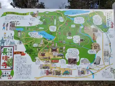 長明寺のその他建物