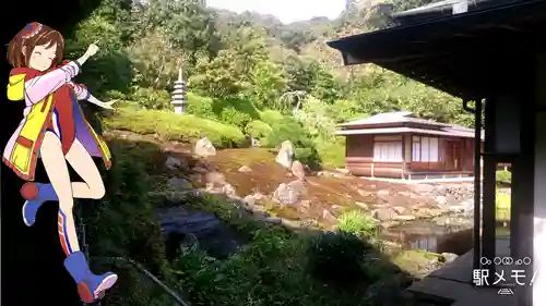 海蔵寺(神奈川県)
