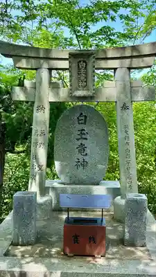 朝護孫子寺(奈良県)