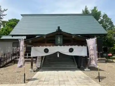大國神社(北海道)