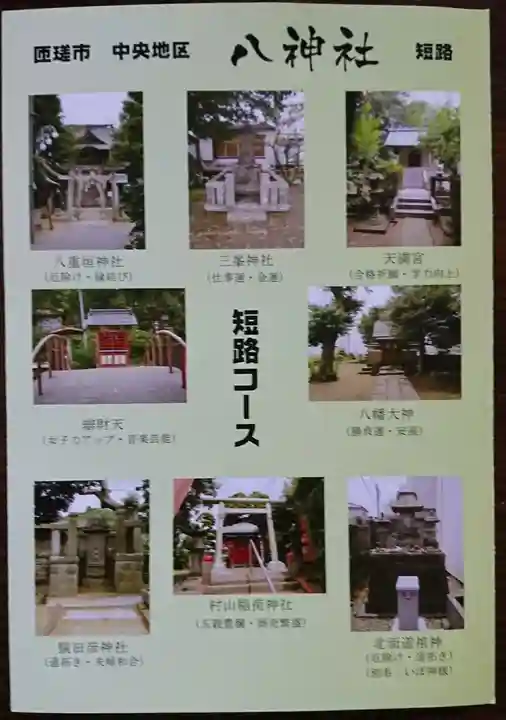 猿田彦神社のその他建物