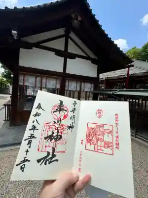 率川神社(大神神社摂社)の{uncategorized: "未分類", other: "その他", undefined: "問題あり", building: "その他建物", grave: "お墓", sacred_gate: "鳥居", guardian: "狛犬", statue: "像", buddha: "仏像", history: "歴史", nature: "自然", garden: "庭園", animal: "動物", pagoda: "塔", temizu: "手水舎", mountain_gate: "山門・神門", sanctuary: "本殿・本堂", subordinate: "末社・摂社", art: "芸術", scenery: "景色", jizo: "地蔵", ema: "絵馬", goshuin: "御朱印", omikuji: "おみくじ", items: "授与品その他", amulet: "お守り", goshuincho: "御朱印帳", eats: "食事", festival: "お祭り", votive_dance: "神楽", shichigosan: "七五三参", wedding: "結婚式", experience: "体験その他", initially: "初詣", around: "周辺", anti_infection: "感染症対策"}
