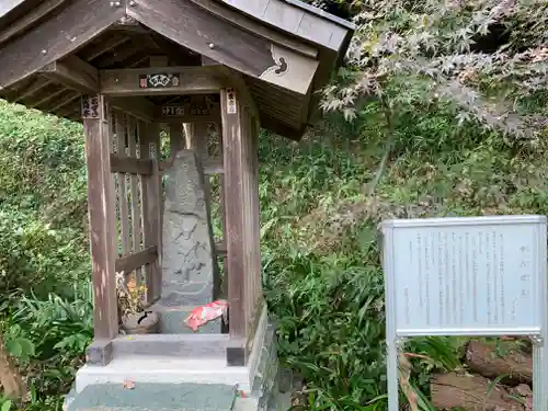 慈光寺のその他建物