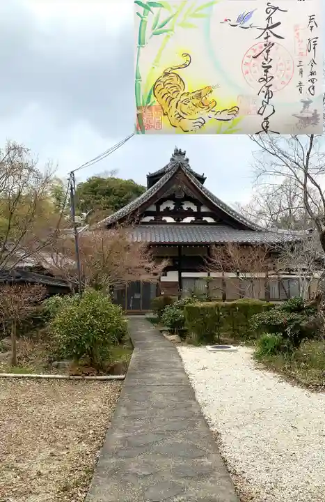 密蔵院のその他建物