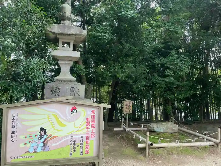 常陸國總社宮(茨城県)