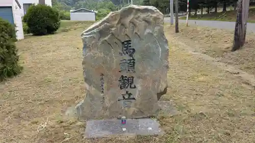 小平八幡神社の仏像
