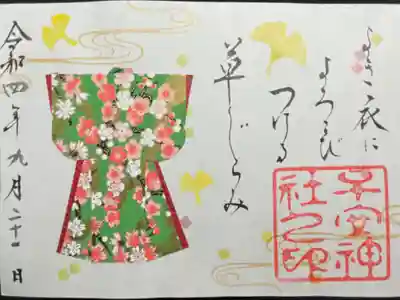 3枚セット　2000円