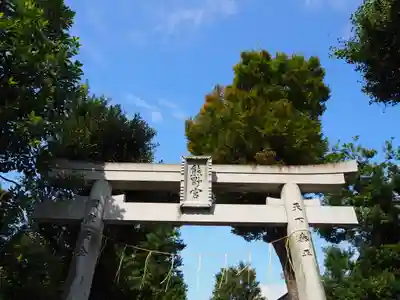 城山熊野神社の鳥居
