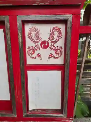辨天神社(静岡県)