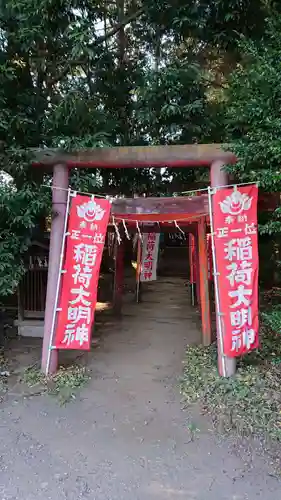 中山神社の鳥居