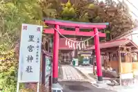里宮神社(宮城県)