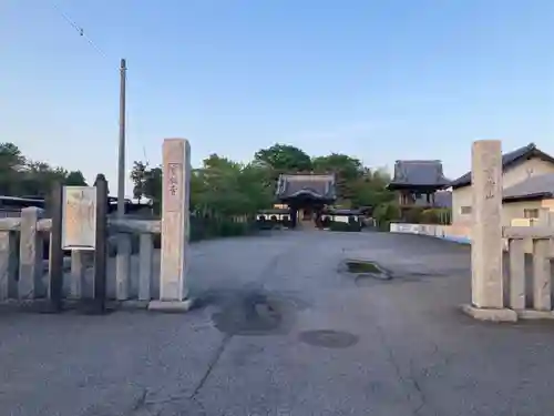 実相寺(千葉県)