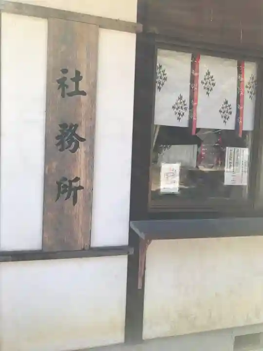 田潮八幡神社のその他建物
