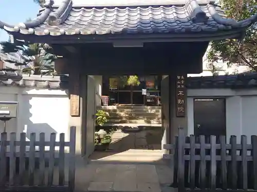 寿不動院の山門・神門