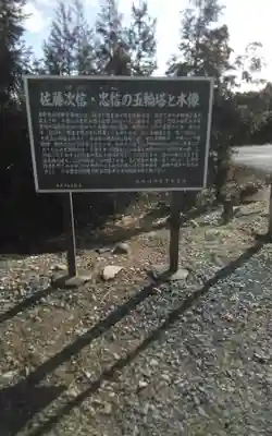 浮勝寺(宮城県)