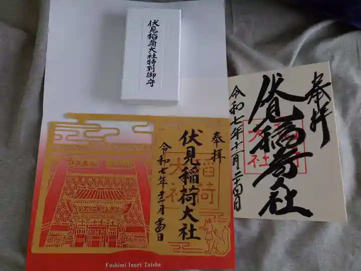 伏見稲荷大社(京都府)