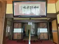 郷福寺(長野県)