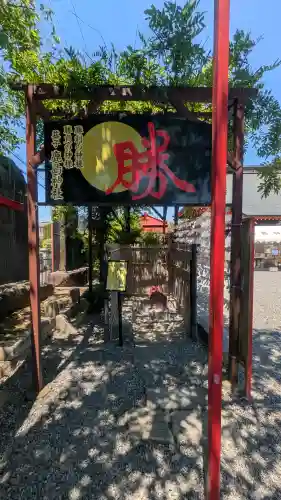 鹿島神社の{uncategorized: "未分類", other: "その他", undefined: "問題あり", building: "その他建物", grave: "お墓", sacred_gate: "鳥居", guardian: "狛犬", statue: "像", buddha: "仏像", history: "歴史", nature: "自然", garden: "庭園", animal: "動物", pagoda: "塔", temizu: "手水舎", mountain_gate: "山門・神門", sanctuary: "本殿・本堂", subordinate: "末社・摂社", art: "芸術", scenery: "景色", jizo: "地蔵", ema: "絵馬", goshuin: "御朱印", omikuji: "おみくじ", items: "授与品その他", amulet: "お守り", goshuincho: "御朱印帳", eats: "食事", festival: "お祭り", votive_dance: "神楽", shichigosan: "七五三参", wedding: "結婚式", experience: "体験その他", initially: "初詣", around: "周辺", anti_infection: "感染症対策"}