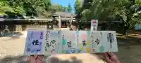小御門神社(千葉県)