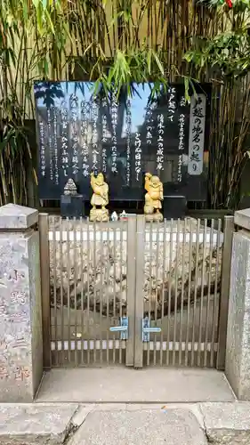 戸越八幡神社の歴史