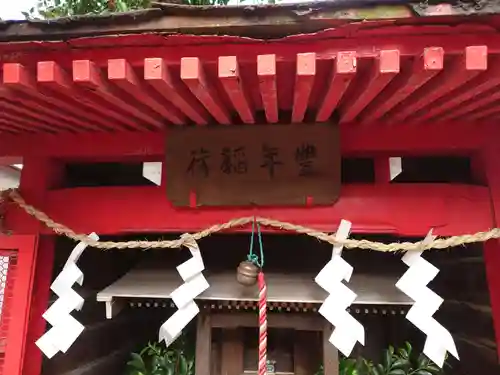 今井神社の末社・摂社