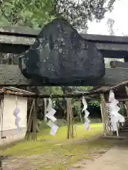 穴蔵神社(宮城県)