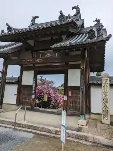 法雲寺(大阪府)