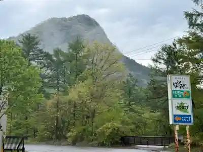 榛名富士山神社(群馬県)