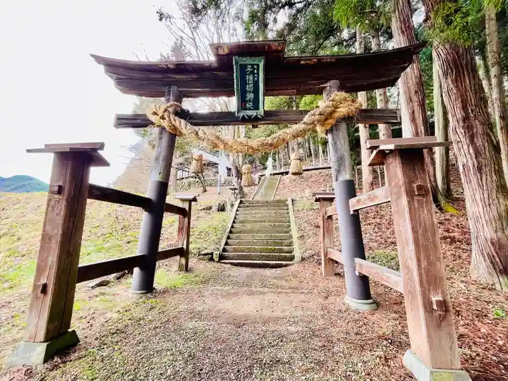 子檀嶺神社(長野県)