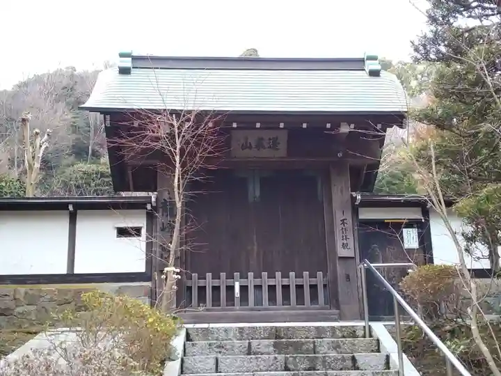 龍峰院の山門・神門