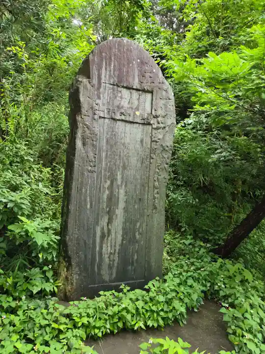 大庭神社(神奈川県)