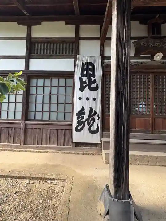 典厩寺(長野県)
