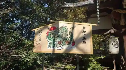 北本氷川神社(埼玉県)