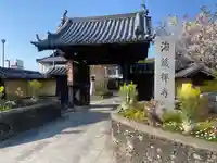 海蔵寺(和歌山県)