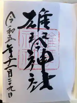 直書き500円です